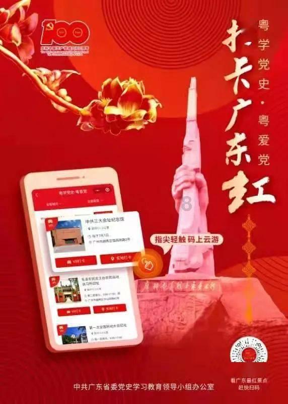 沧州医学高等专科学校单招分数线游戏画面